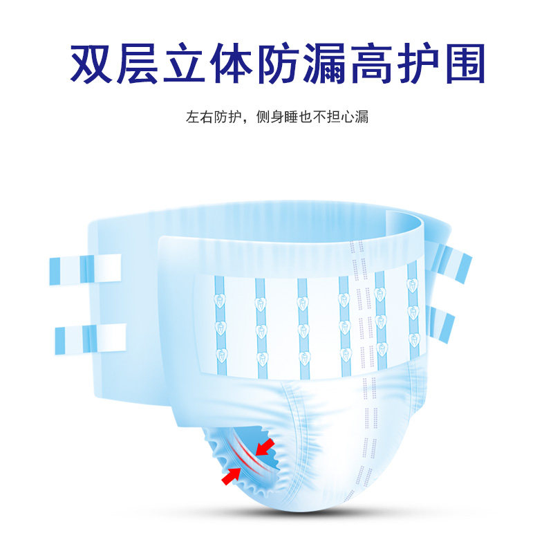 茵茵成人l码加强型老年人尿不湿 茵茵都好成人用纸尿护理用品