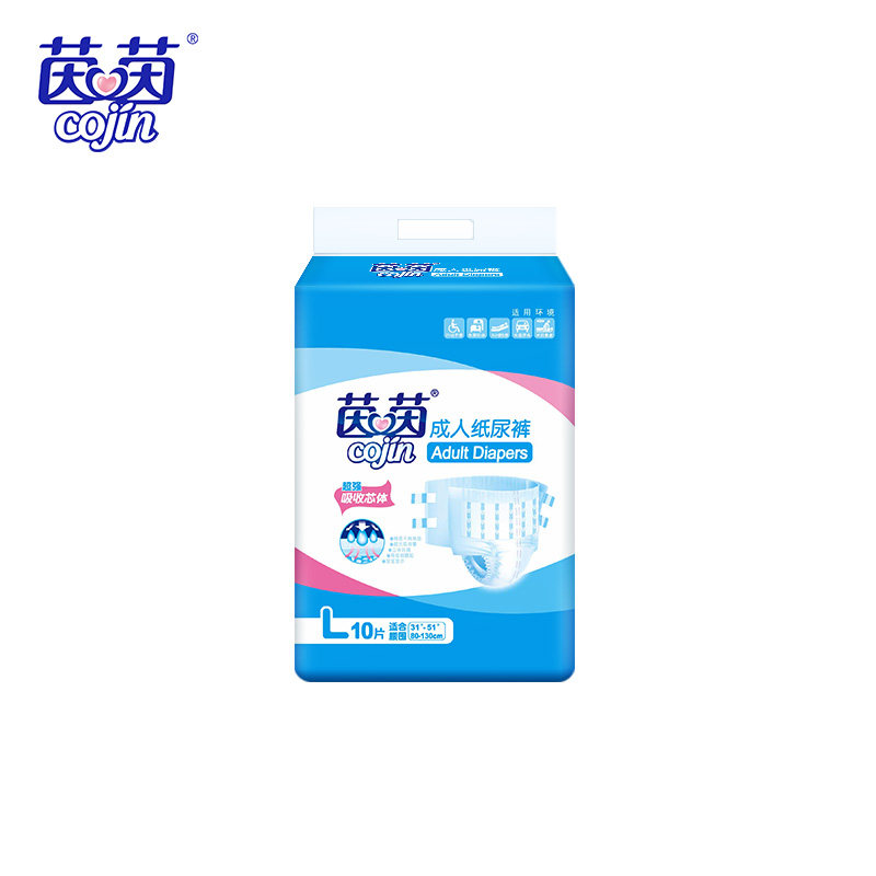 茵茵成人l码加强型老年人尿不湿 茵茵都好成人用纸尿护理用品