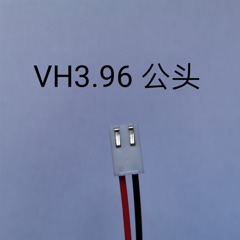 VH3.96mm端子线公母空中对插线2p3p4p单头电子连接线双头线束定做 - 图0