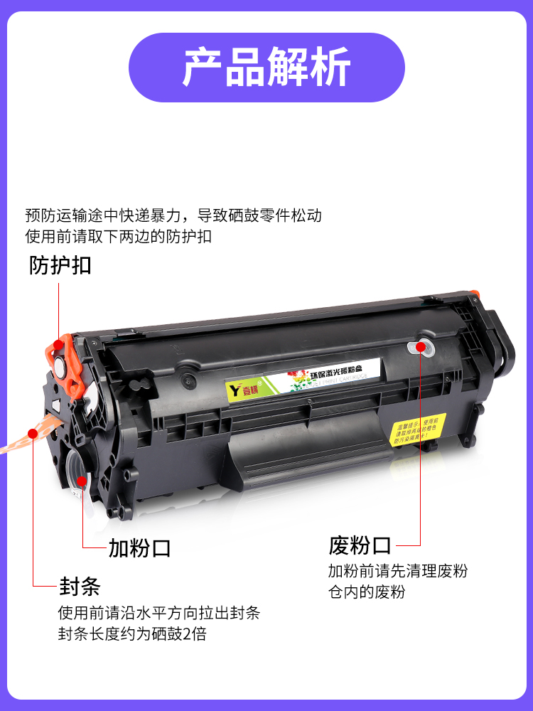 适用惠普m1005硒鼓m1005mfp 1018 1010打印机q2612a黑白hp12a墨盒-图1