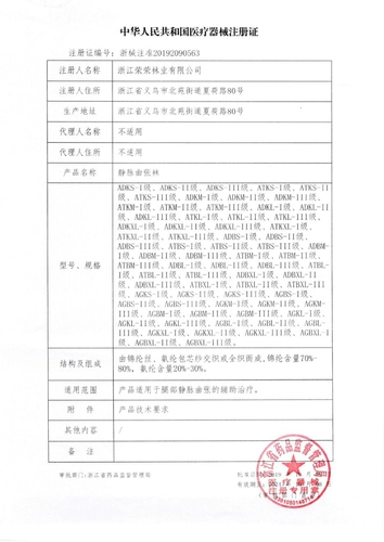 郁舒 Медицинские эластичные носки варикозные вены, эластичные носки, первая вспомогательная терапия, отек, кислота, кислота увеличивает обезболивающую хирургию