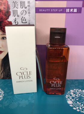 naris娜丽丝cycleplus能量水