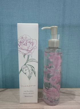 日本 Naris mamona 玫瑰身体乳 190ml 天然玫瑰保湿提亮润肤乳