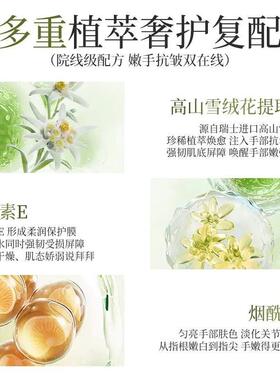 LAEO雪绒花抗皱手膜三部曲护手手套老茧淡纹嫩白美容院专用礼盒装
