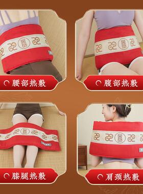 昊岳海盐热敷袋全身通用按摩理疗黄土球草本热敷包电加热艾灸肩颈