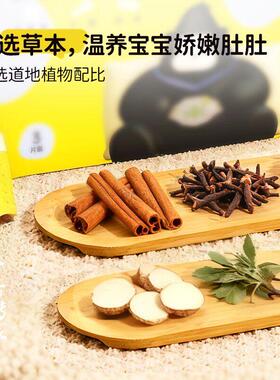【暖腹】专利产品右二猿儿童草本热灸肚兜丁桂物理热敷包热敷带