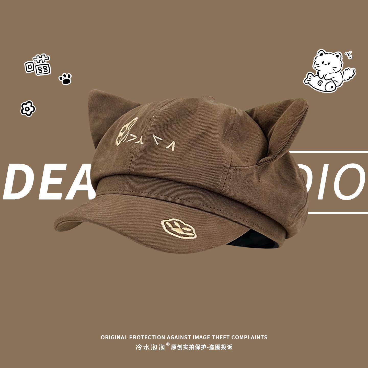 日系可爱小猫耳朵帽子女款2025新款秋冬贝雷帽y2k亚比八角帽甜妹,淘宝优惠券,粉丝福利购,淘宝优惠卷