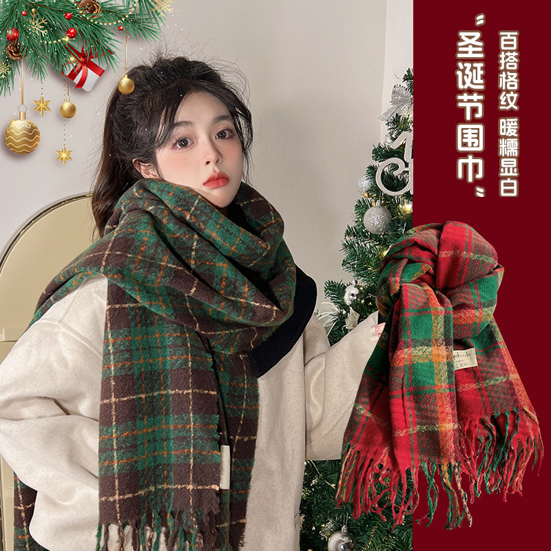 绿色圣诞围巾女冬季高级感氛围格子围脖学生过新年红色圣诞节礼物