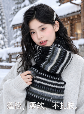 冬季加厚保暖彩条针织围巾女款