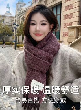 依衫舞芭雪花点流苏保暖围巾女