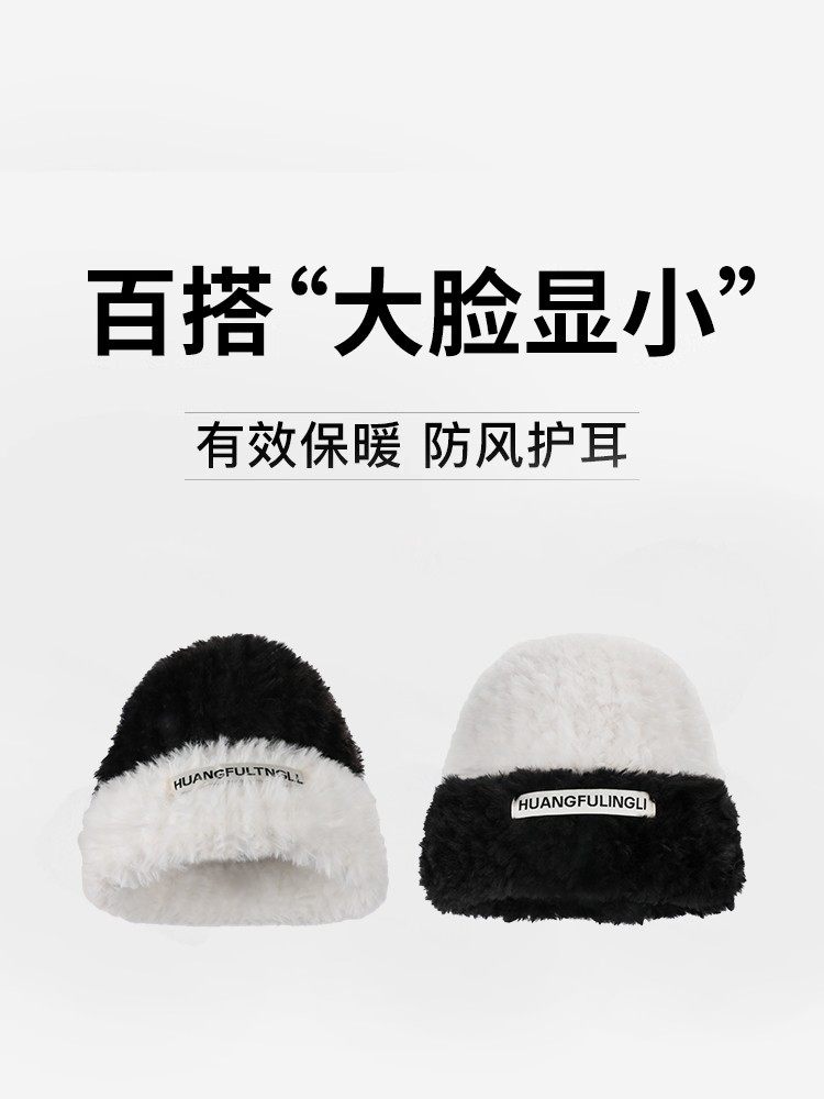 冬季保暖宽松针织帽毛绒护耳大头围帽子女秋冬加绒2025新款毛线帽,淘宝优惠券,粉丝福利购,淘宝优惠卷