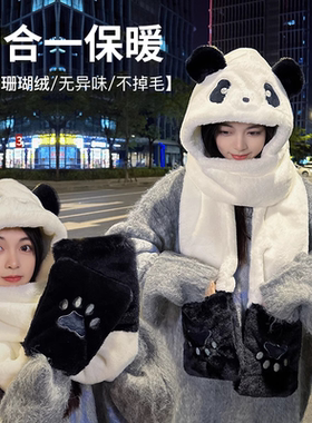 【天猫好物/新势力】熊猫帽子