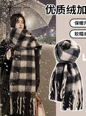 【天猫好物/品质新势力榜】围巾