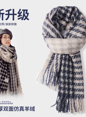 【新升级280g/优质绒】保暖围巾