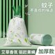 Printed drawstring garbage bag household portable thickened household large car plastic bag extra thick kitchen new style