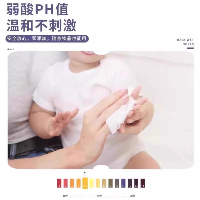 婴儿湿巾加厚加大手口屁专用大包湿巾纸宝宝婴幼儿擦脸洗脸湿纸巾,淘宝优惠券,粉丝福利购,淘宝优惠卷