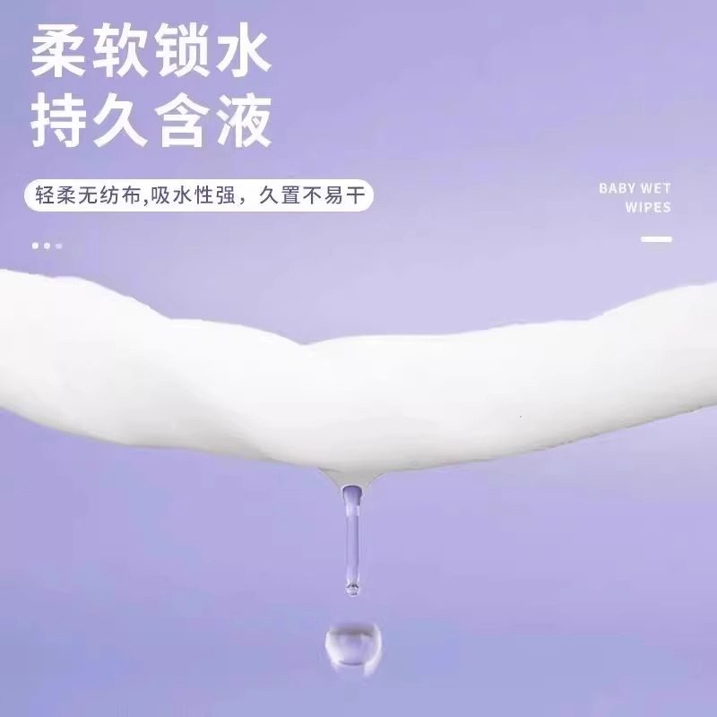 婴儿湿巾加厚加大手口屁专用大包湿巾纸宝宝婴幼儿擦脸洗脸湿纸巾,淘宝优惠券,粉丝福利购,淘宝优惠卷