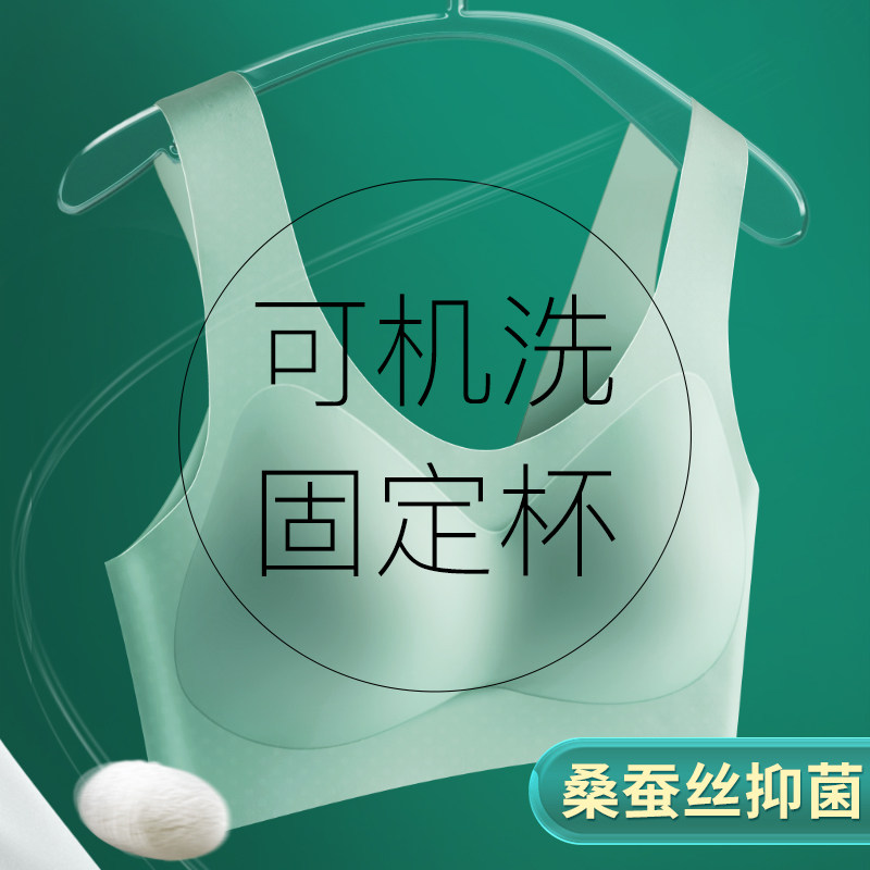 蚕丝乳胶夏季背心式运动文胸罩内衣 倩库文胸
