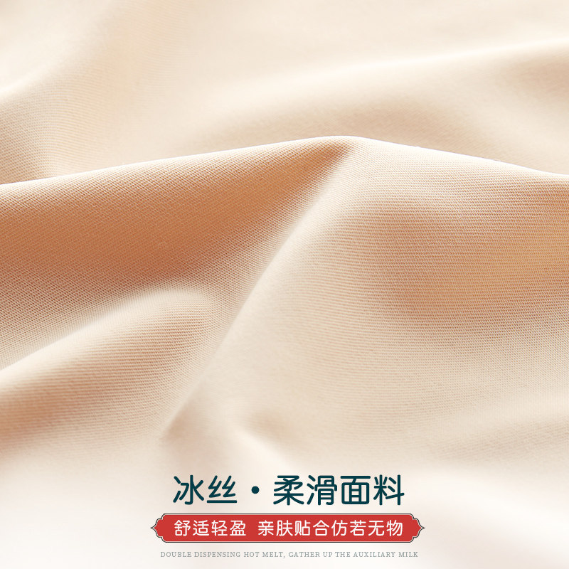 泰国乳胶超薄女无钢圈运动蕾丝文胸 倩库抹胸