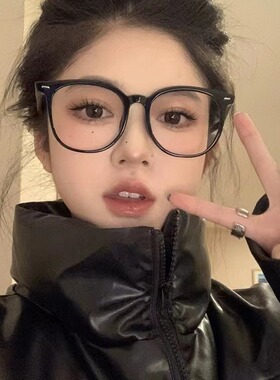 网红黑框眼镜女素颜神器大框近视可配度数方圆脸眼镜框架大脸显瘦