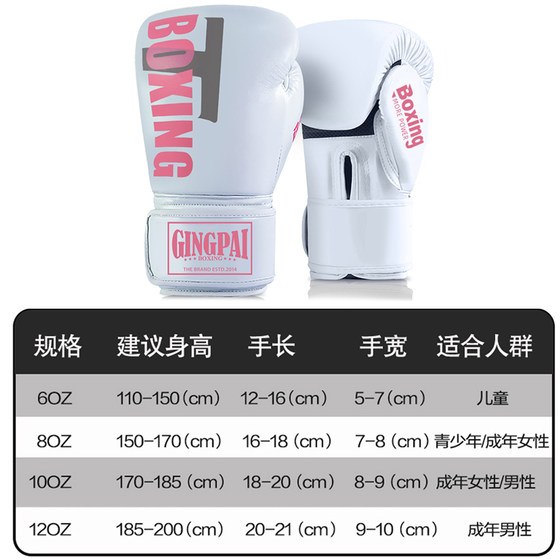 Professional boxing, hand, and foot target combination guarantees compensation if damaged
