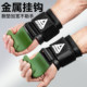 Integrated thickened steel plate anti-slip and anti-falling hand assist hook