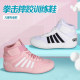 Boxing wrestling shoes for children and adults fighting and Sanda shoes