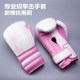 Yi Li Zhe thickened wrist design boxing gloves