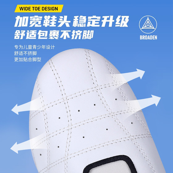 Taekwondo shoes for beginners and children's trainers for men and women