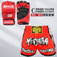 One-stop shopping for Muay Thai shorts and MMA gloves