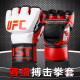 Half-finger super fiber Sanda Muay Thai boxing gloves for adults and children