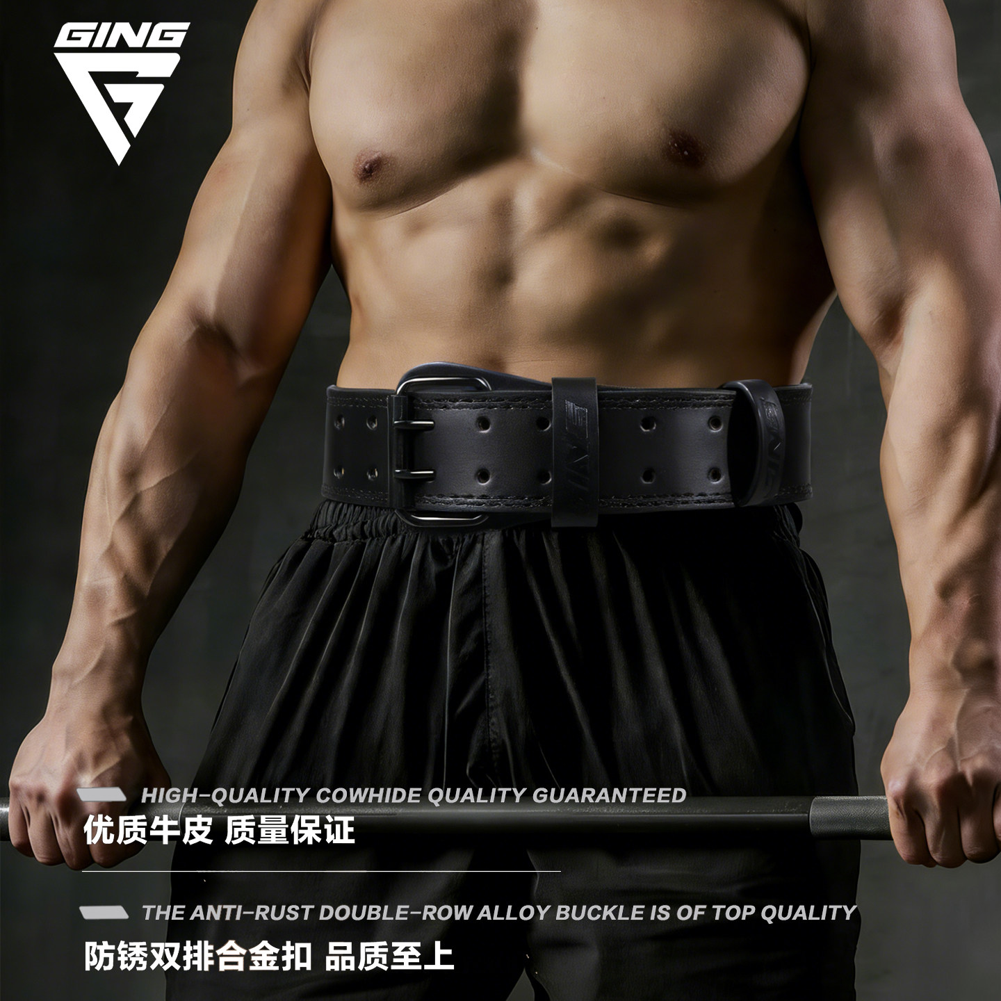 健身腰带深蹲硬拉护腰男女士款牛皮负重训练专业力量运动束缚腰腹,淘宝优惠券,粉丝福利购,淘宝优惠卷