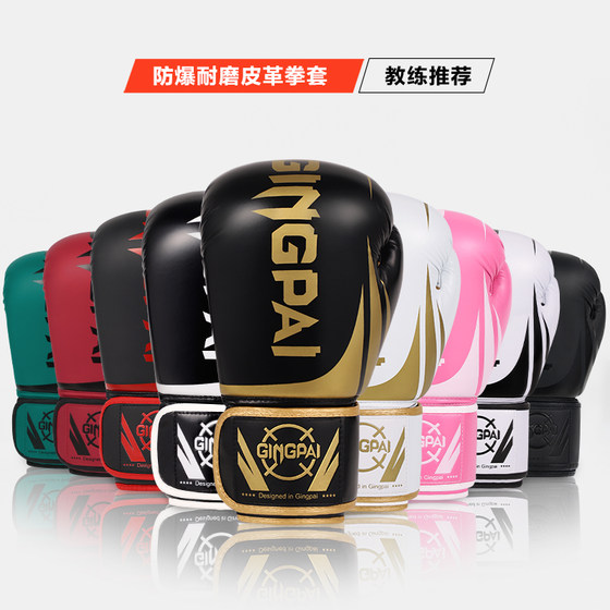 Professional boxing gloves with thick inner liner recommended by coaches