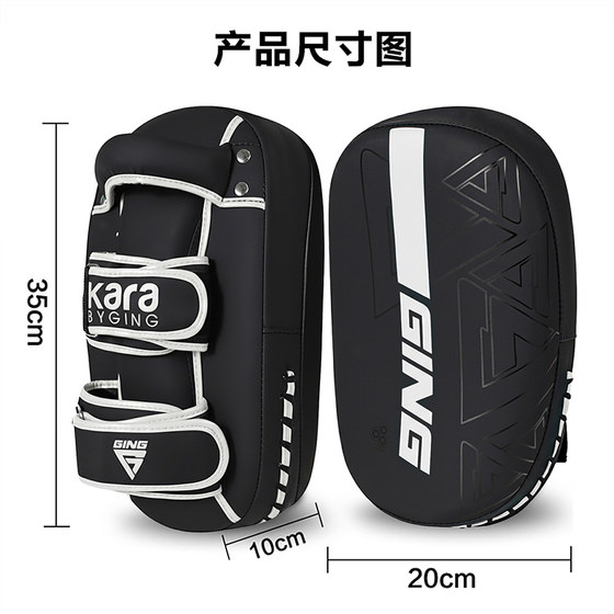 Professional Muay Thai kick target thickened inner bag for 5 years