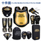 Professional children's boxing protective gear complete set for 5 years