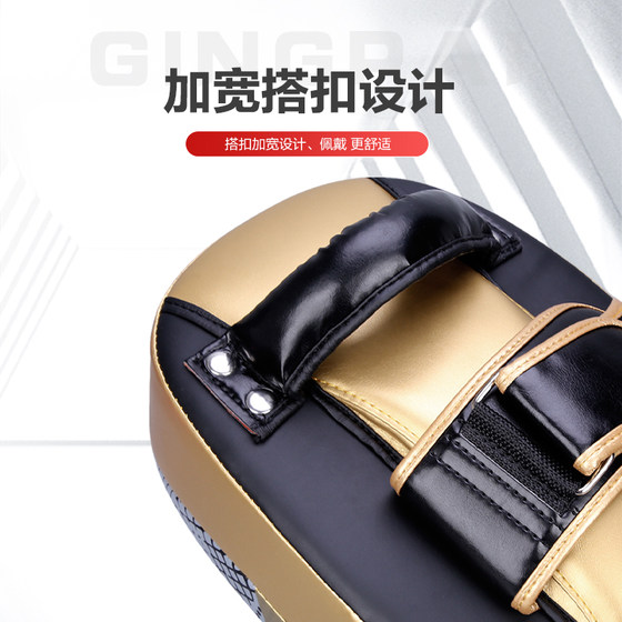 Adult boxing gloves combination for male and female Sanda fighting