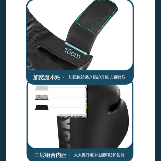 Jingpai Professional Boxing Gloves - Damage guaranteed - Thickened liner