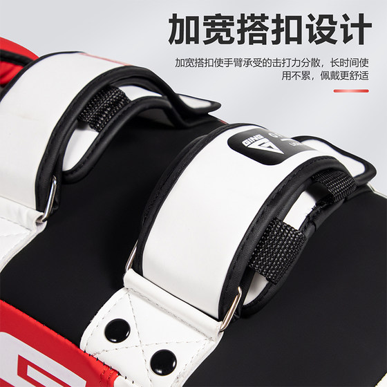 Professional Muay Thai kick target curved Sanda fighting target boxer target taekwondo kick target training equipment thickened