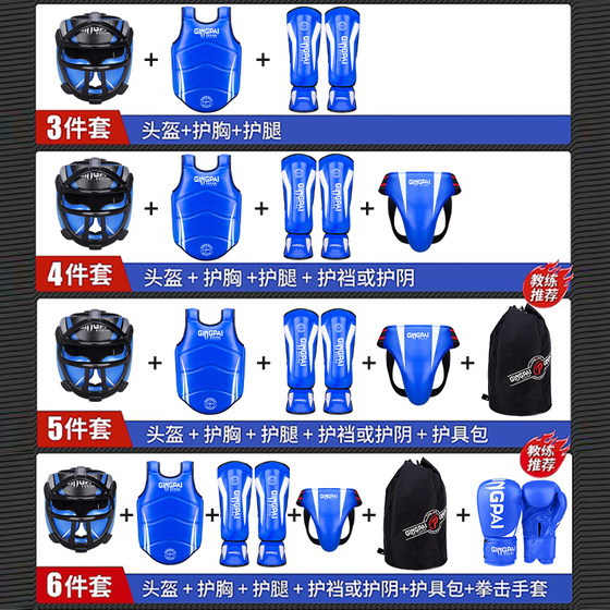Professional training children's boxing, Muay Thai and Sanda protective gear
