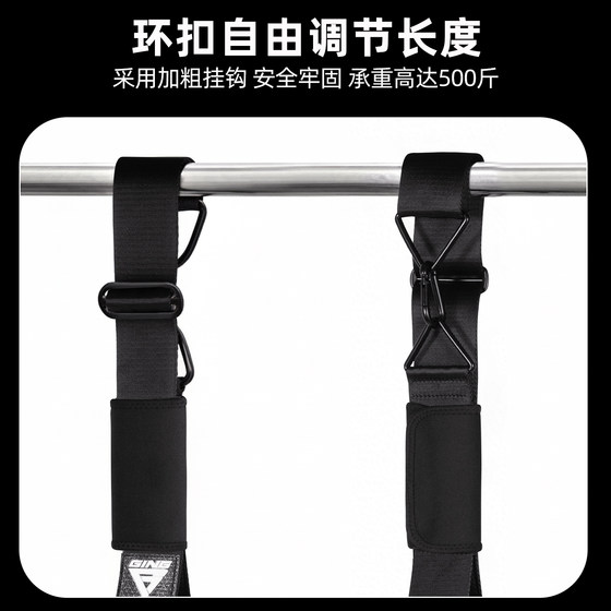 Adjustable height - horizontal bar training - abdominal muscle cantilever belt