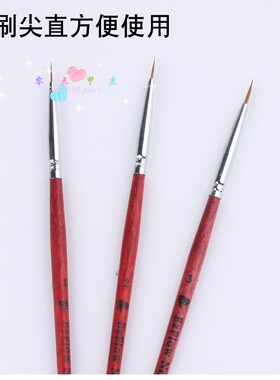 美甲彩绘小号描线笔工具