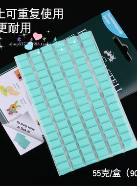 甲片塑料莲花座初学者指托