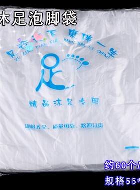 一次性足部护理玫瑰牛奶美甲