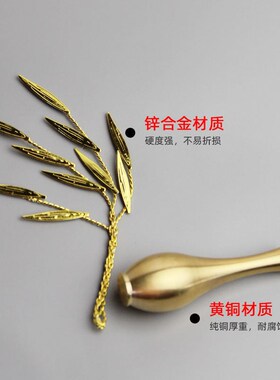 观音菩萨柳枝净瓶法器配件佛像观音手拿法器纯铜摆件迷你花瓶供佛