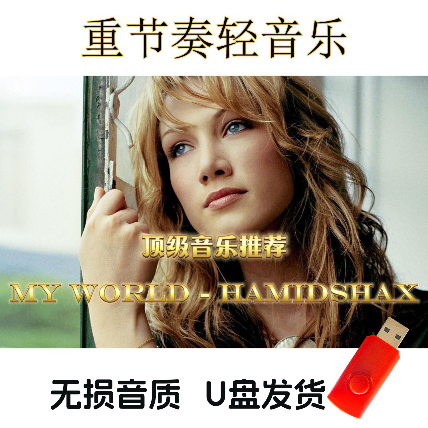 图3