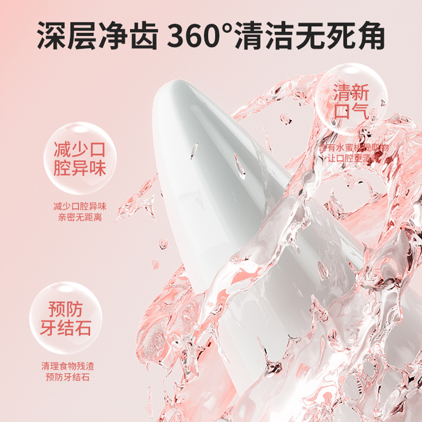 宠物洁齿水狗狗猫咪洁牙可食用去除口臭益生菌漱口水口腔结石清洁,淘宝优惠券,粉丝福利购,淘宝优惠卷