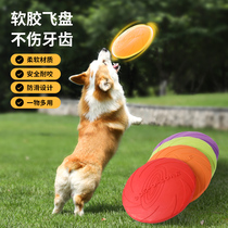 Dog flying disc dog special dog toy resistant to bite outdoor training dog soft flying saucer edge shepherd fur pet demuggy