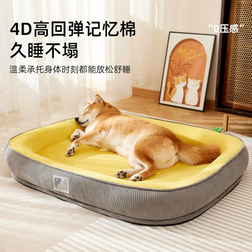 Собачьи питомники универсальны летом, съемные и умываемые коврики для собак, маленькие и средние собаки, собаки Корги спят летом, собачья кровать кошка кошка