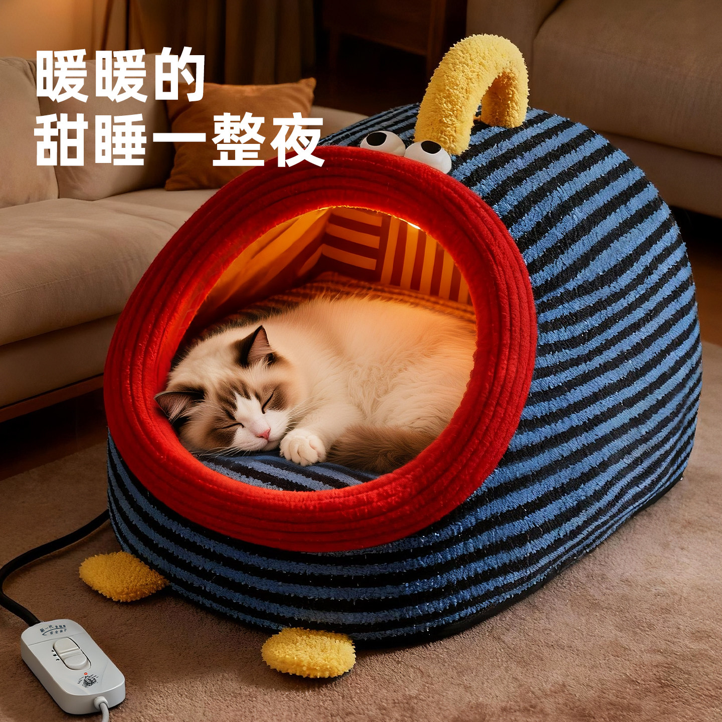加热猫窝冬加厚封闭式猫屋猫咪电热毯冬季保暖宠物睡觉猫房子狗窝,淘宝优惠券,粉丝福利购,淘宝优惠卷