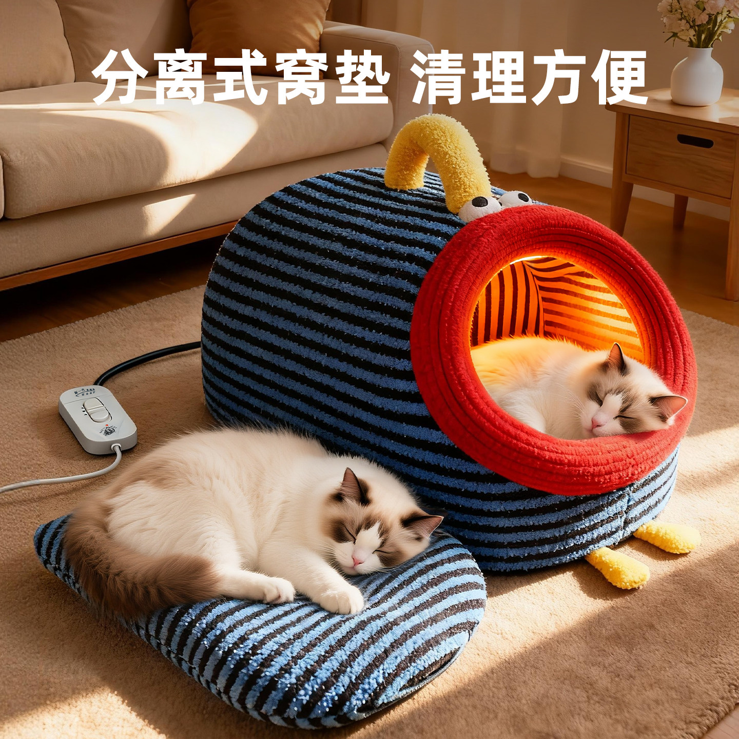 加热猫窝冬加厚封闭式猫屋猫咪电热毯冬季保暖宠物睡觉猫房子狗窝,淘宝优惠券,粉丝福利购,淘宝优惠卷